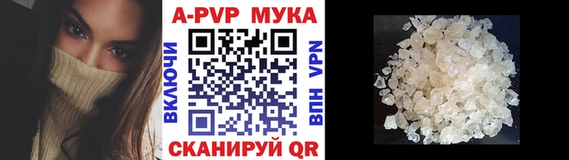Купить наркотик аптеки Железногорск-Илимский Марихуана  Cocaine  АМФ  МЕФ  Alpha-PVP 
