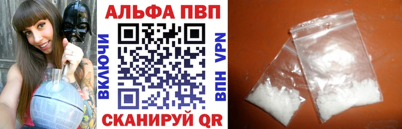 дарнет шоп  Железногорск-Илимский  Alfa_PVP крисы CK 
