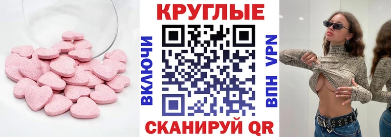 Экстази Philipp Plein  Железногорск-Илимский 