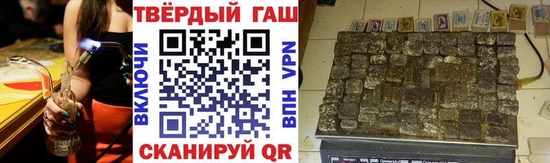 omg ссылка  купить наркотики цена  Железногорск-Илимский  ГАШИШ VHQ 