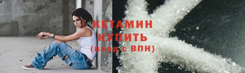 продажа наркотиков  даркнет состав  КЕТАМИН ketamine  Железногорск-Илимский 