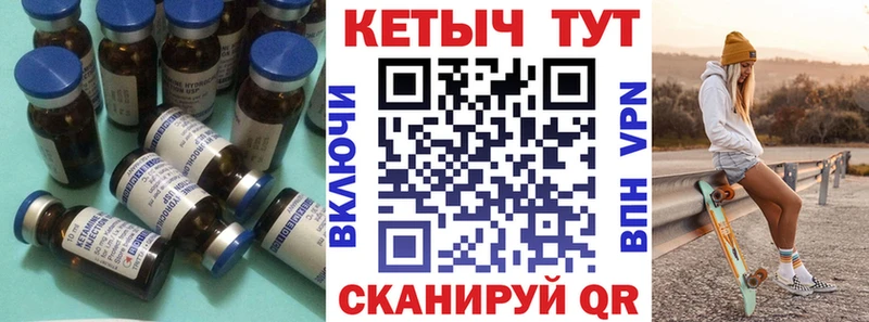 гидра вход Железногорск-Илимский КЕТАМИН VHQ