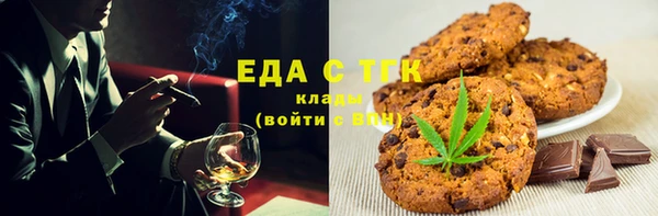 спиды Магадан