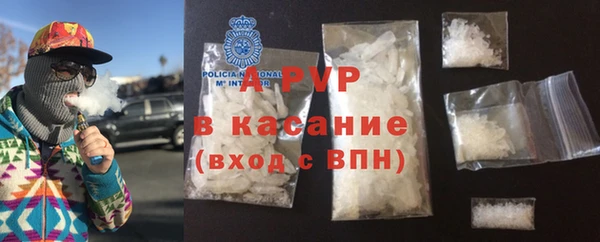 ALPHA-PVP Баксан
