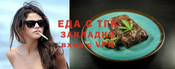 спиды Магадан