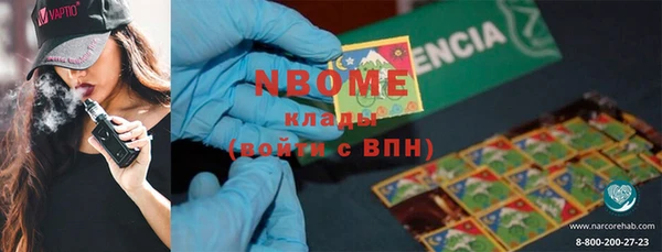 ГАЛЛЮЦИНОГЕННЫЕ ГРИБЫ Гусиноозёрск