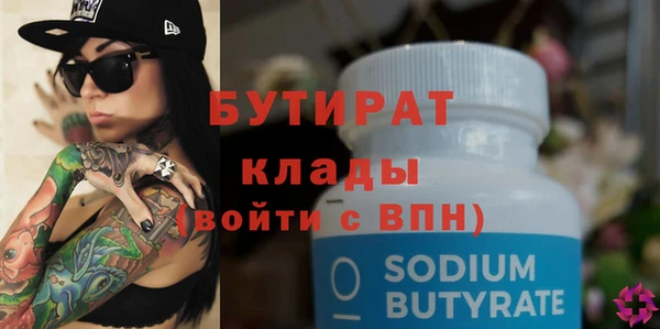 МДПВ Балахна