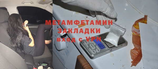 каннабис Россошь