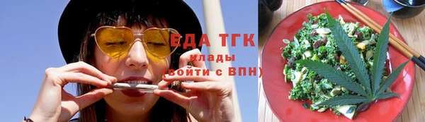 альфа пвп Рославль