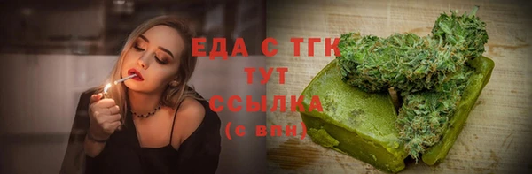 ALPHA-PVP Баксан