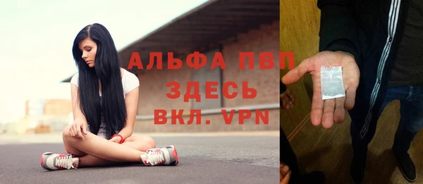 ALPHA-PVP Баксан