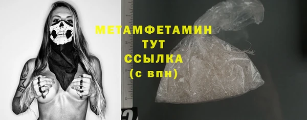 каннабис Кинешма