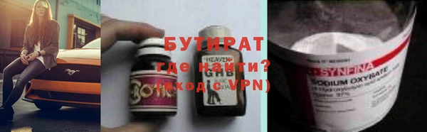 mdpv Магас