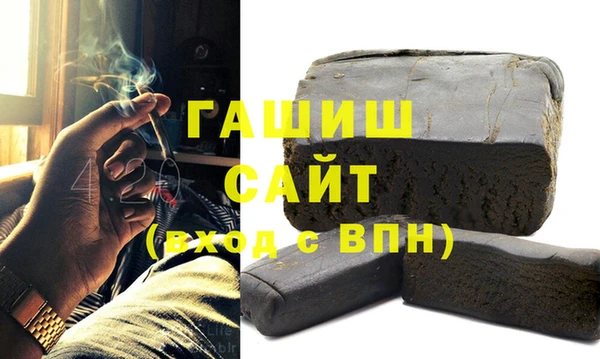 гашик Белокуриха