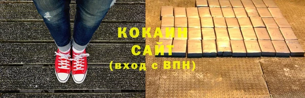 кокаин перу Балабаново