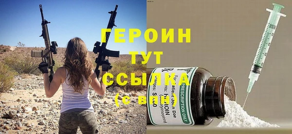 ALPHA-PVP Баксан