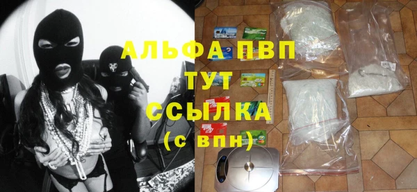 МДПВ Балахна