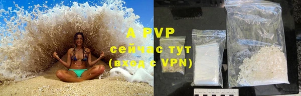 ALPHA-PVP Баксан
