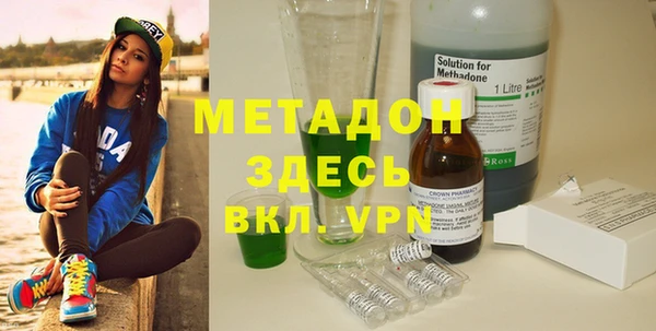 спиды Магадан