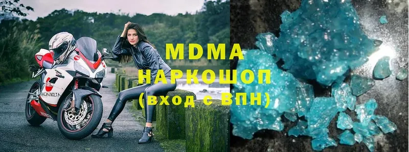 MDMA молли  Железногорск-Илимский 