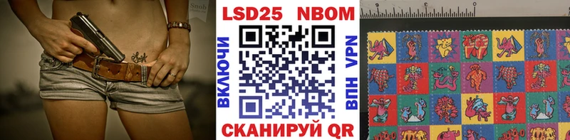 Марки N-bome 1,8мг  Железногорск-Илимский 
