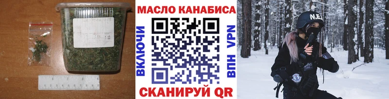 Дистиллят ТГК жижа  Железногорск-Илимский 